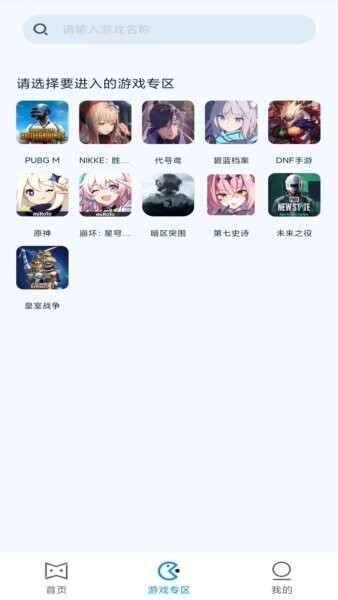 魔玩家下载 v1.0.5 0