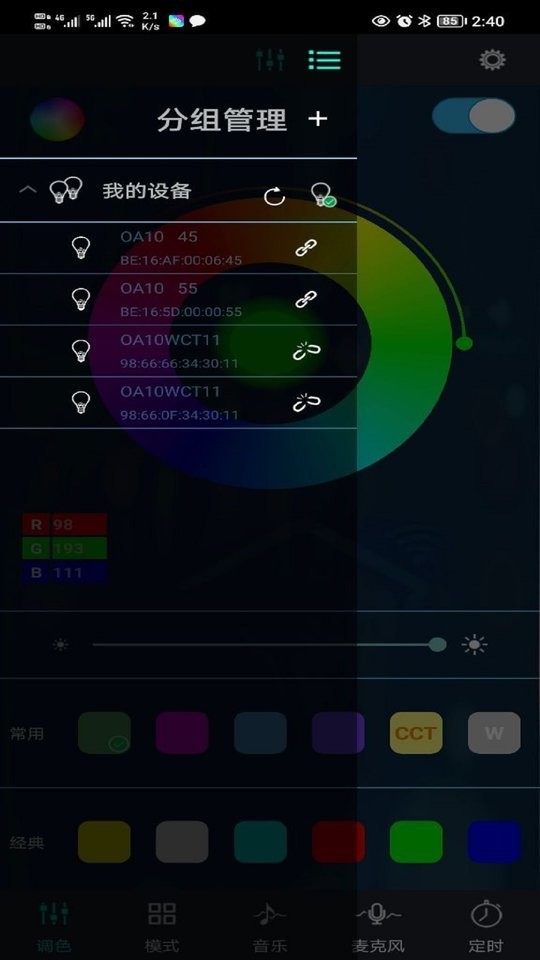 幻彩宝莲灯下载 v6.10.14 0