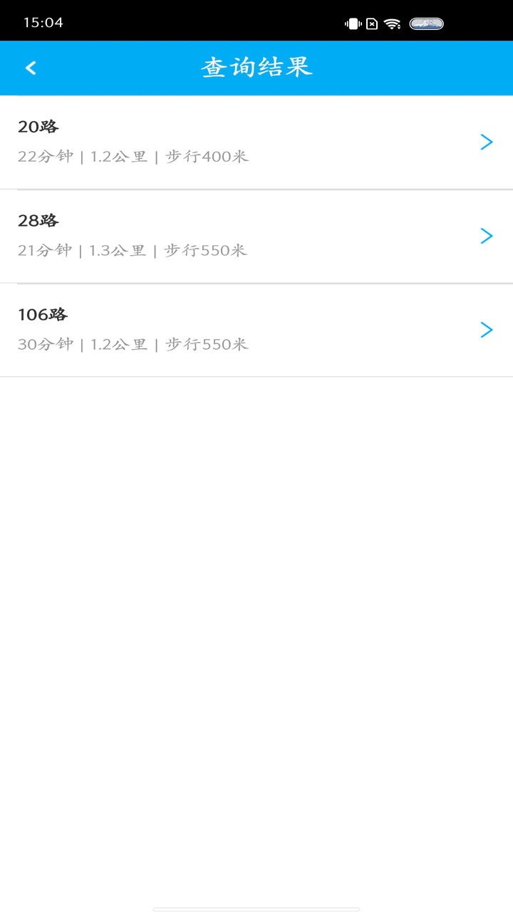 德州智能掌上公交下载 v2.6.9 0