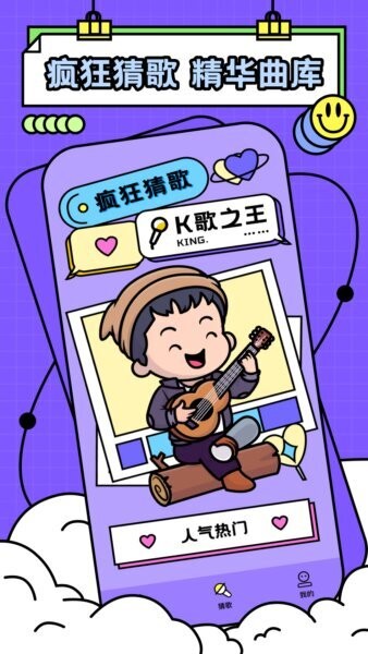 元友下载 v1.0.21