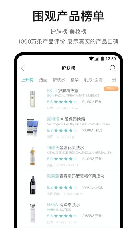 你今天真好看下载 v2.7.130 0