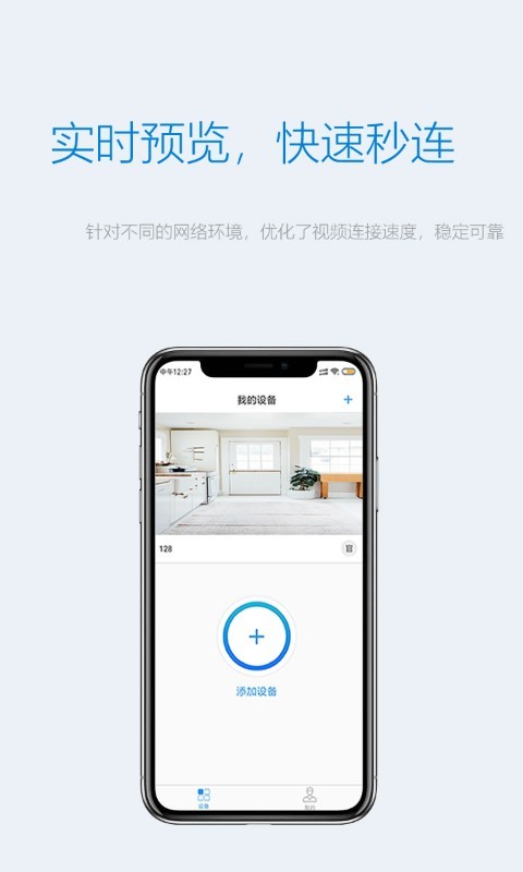 Onecam中文版下载 v3.0.34 0