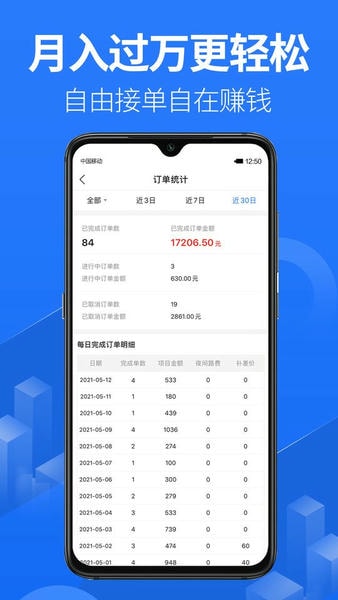 上单下载 v2.4.6 1