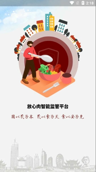 鲜肉生链下载 v8.5.0 1