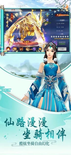 剑心吟下载 v1.2.31
