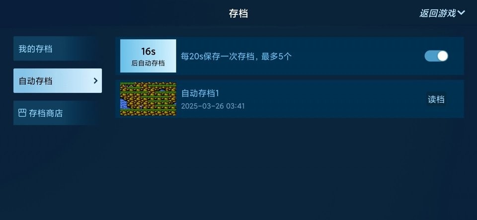 悟饭游戏厅永久vip版下载 v6.1.2.0 2