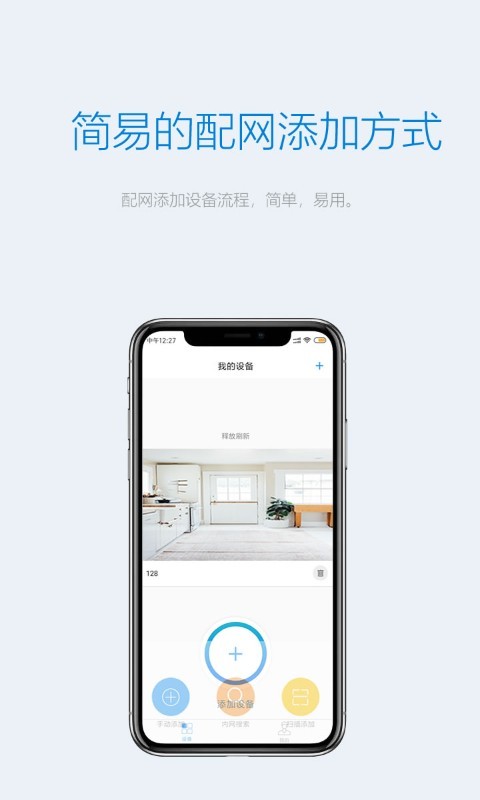 Onecam中文版下载 v3.0.34 1