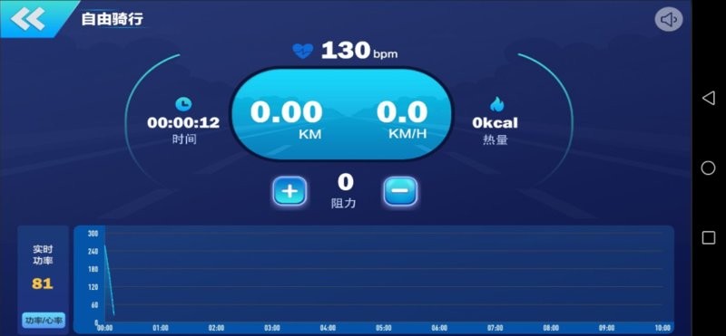 健焰运动下载 v2.33 3