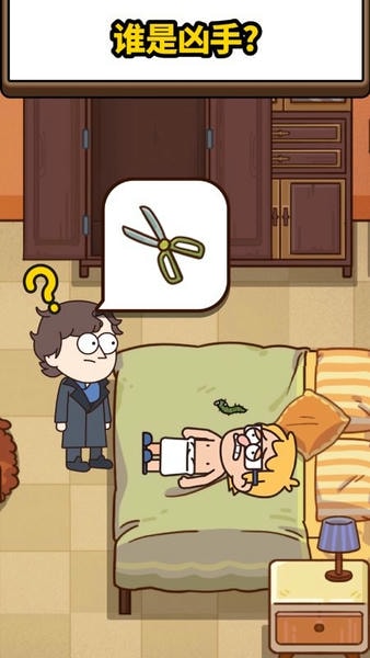 案件大师下载 v1.6.1 0