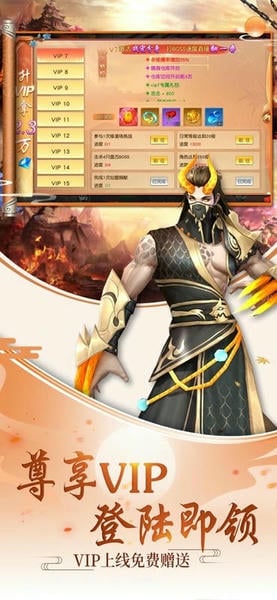 剑心吟下载 v1.2.30