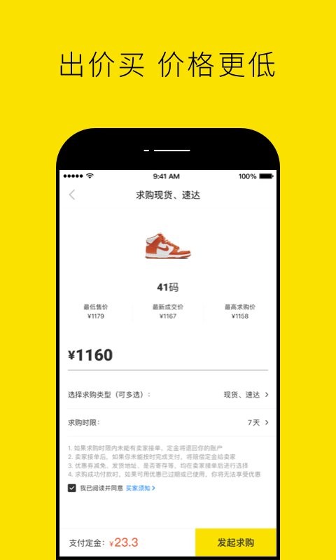 Nice下载 v5.9.55 2