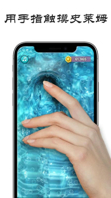 史莱姆制作橡皮泥下载 v15.7.2 1