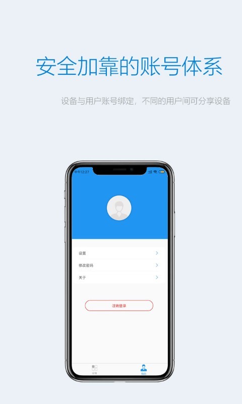 Onecam中文版下载 v3.0.34 2