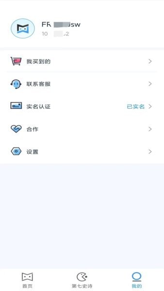 魔玩家下载 v1.0.5 1