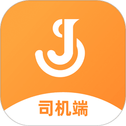 佳势司机端