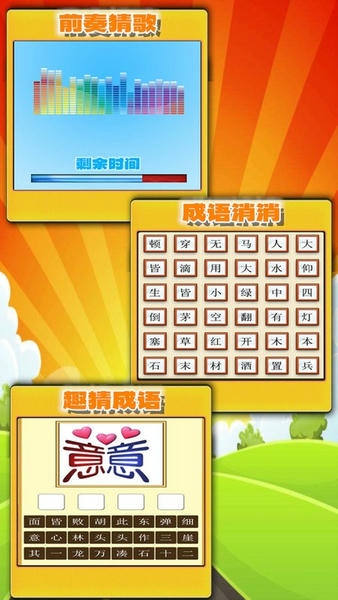 趣味答题猜谜红包版下载 v1.0.91