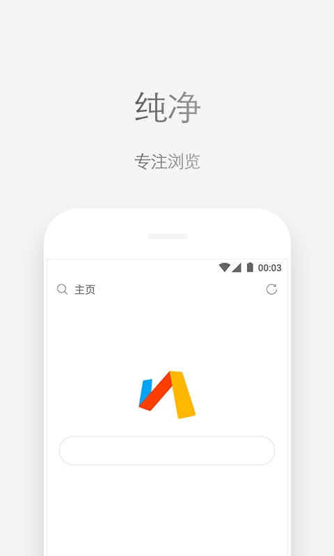 Via下载 v6.6.0 1