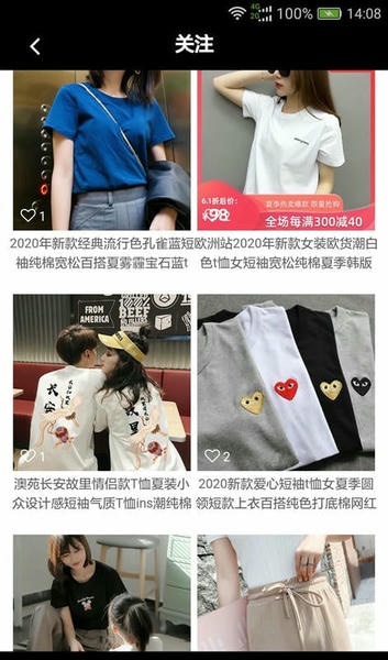 赛赛美下载 v5.1.2 0