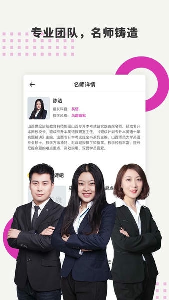 硕成在线下载 v3.0.20 2