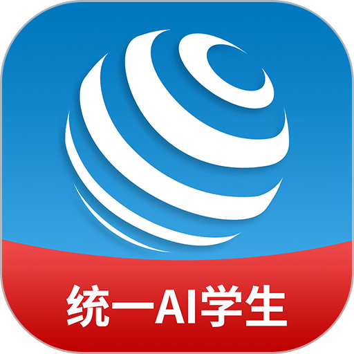 统一AI