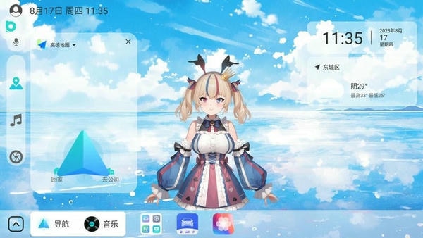 布丁UI下载 v1.2.1.1 0