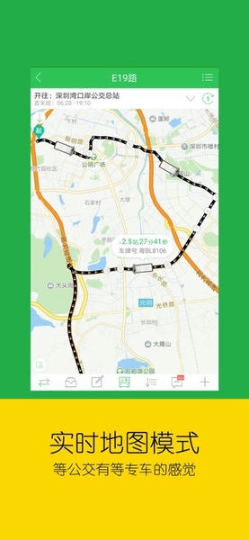 车到哪下载 v3.6.3.2 3