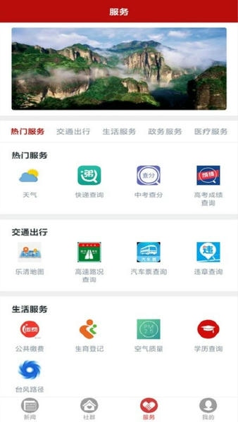 乐音清扬下载 v1.2.6 0