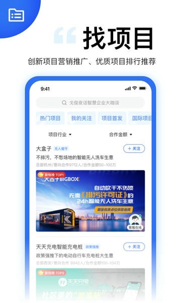 天九老板云下载 v6.2.0 2
