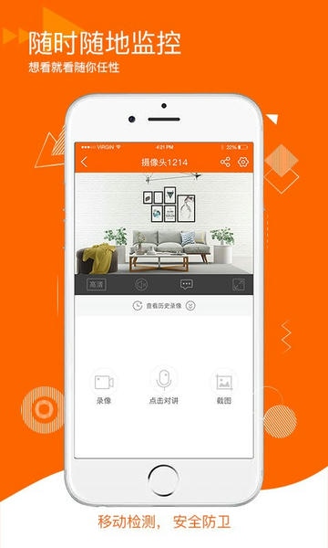 易视看下载 v5.3.18.44 4
