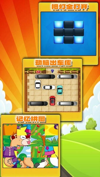 趣味答题猜谜红包版下载 v1.0.92