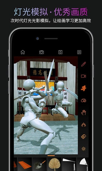 Pofi无限人偶下载 v3.4.15 1