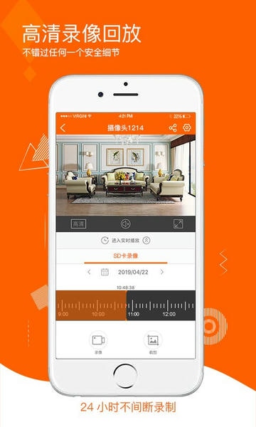 易视看下载 v5.3.18.44 3