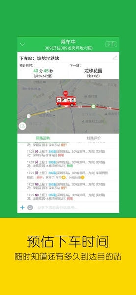 车到哪下载 v3.6.3.2 1