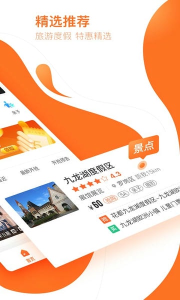 云客赞下载 v1.9.53 2