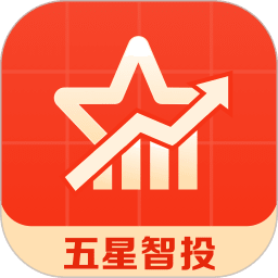 五星智投