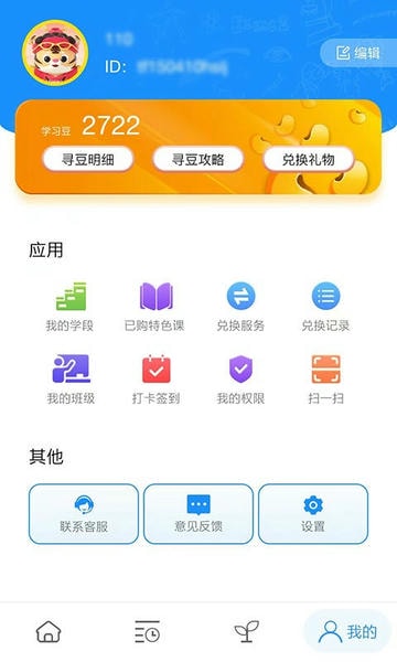 统一AI下载 v1.4.9 2