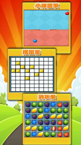 趣味答题猜谜红包版下载 v1.0.93