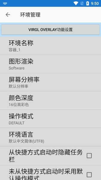鲁大师下载 v10.9.0 0