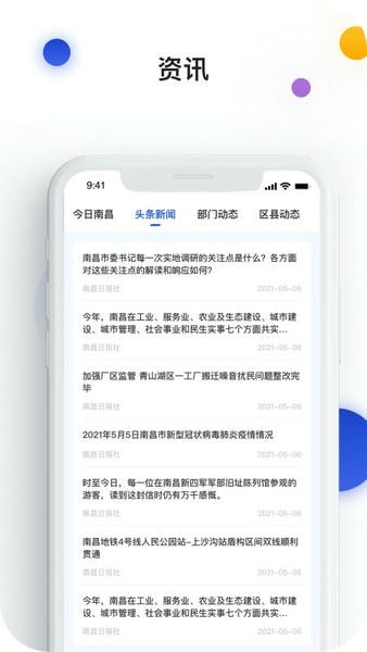 昌通码下载 v6.0.03 2