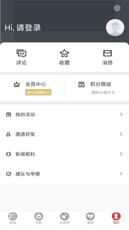 乐音清扬下载 v1.2.6 2