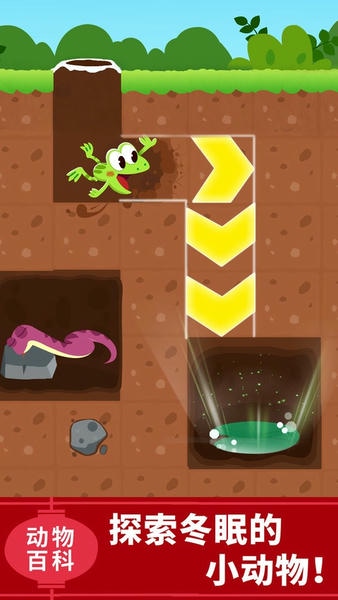 宝宝科学岛下载 v9.91.00.00 2