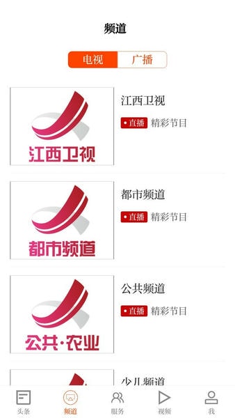 寻乌融媒下载 v5.3.7 2