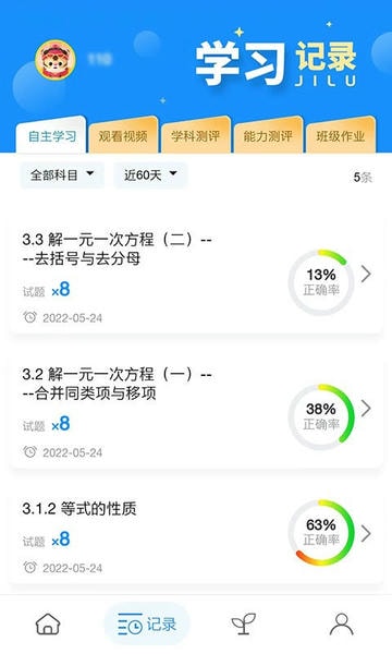 统一AI下载 v1.4.9 0