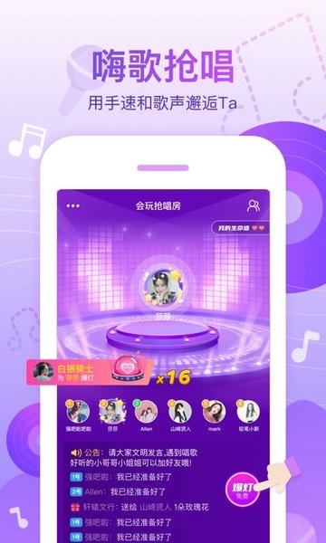 会玩手游折扣中心下载 v5.26.8 2