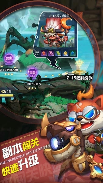 弹弹奇妙冒险下载 v1.1.17 0