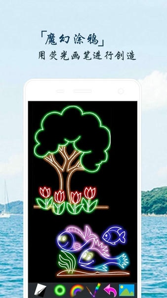 魔幻烟花粒子世界下载 v1.0.9 3