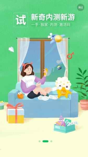 好游快爆下载 v1.5.7.715 2