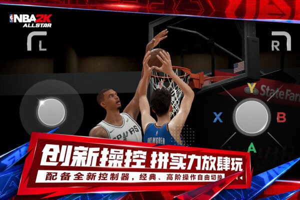 美职篮全明星下载 v0.3.9080 1