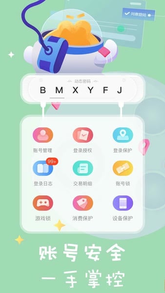 叨鱼下载 v9.4.15 0