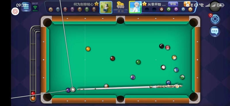 腾讯桌球辅助瞄准器下载 v3.58.0 2